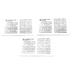 SHEET MUSIC