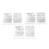 SHEET MUSIC
