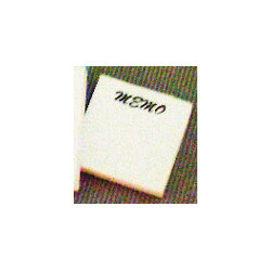 Memo Pad