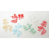 CANDY DISHES, ASSTD. COLORS, 6/PK/ KIT